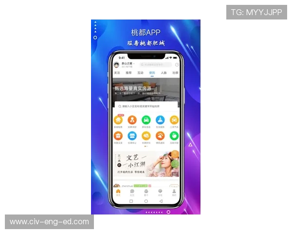 国际真人游戏手机版app在线安全保障措施详解，保障玩家资金和信息不受侵犯