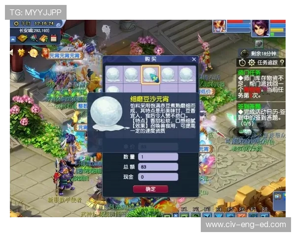 如何快速激活k8凯发会员账号实现游戏积分和奖励的最大化