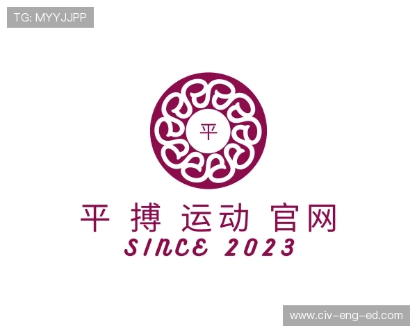 了解平 搏 运动 官网